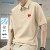 Jeanswest Men's Cooling Casual Short Sleeve Polo Shirt