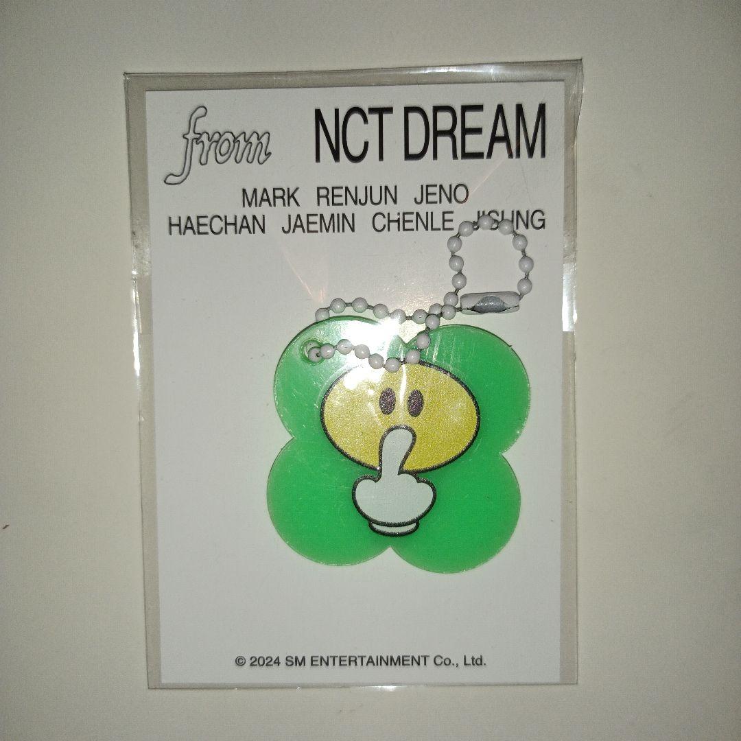 

[USED] nctdream key ring