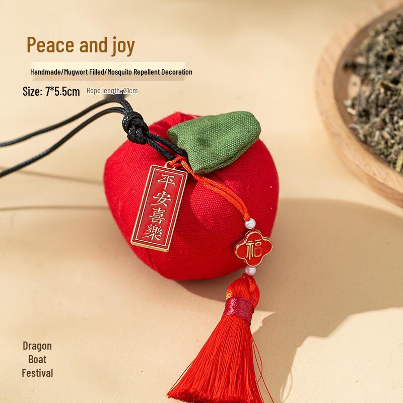 Traditional Chinese Persimmon & Lotus Sachet Car Charm (2-Pack)