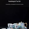 Qian Yu Enamel Ceramic Tea Set with Stone Tray