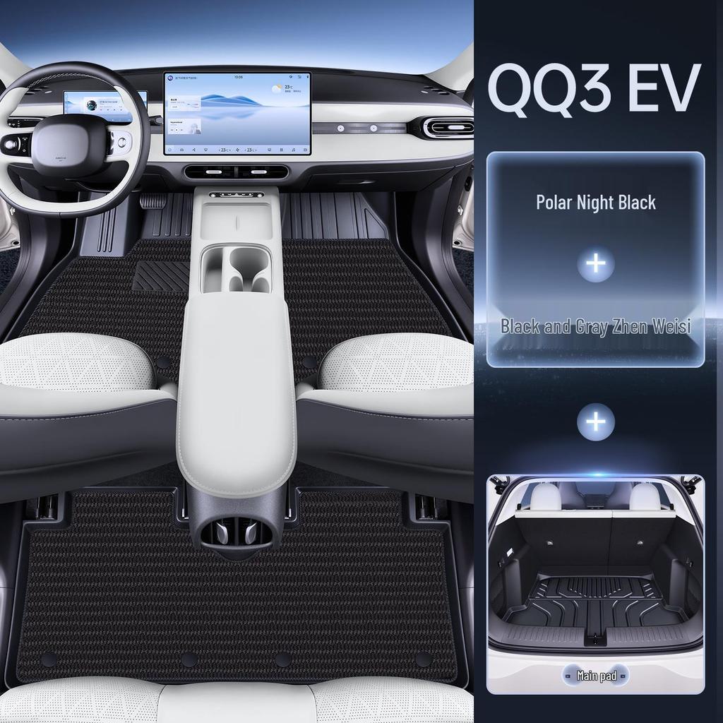 Full Coverage TPE Floor Mats for 26 Chery QQ3 EV Models