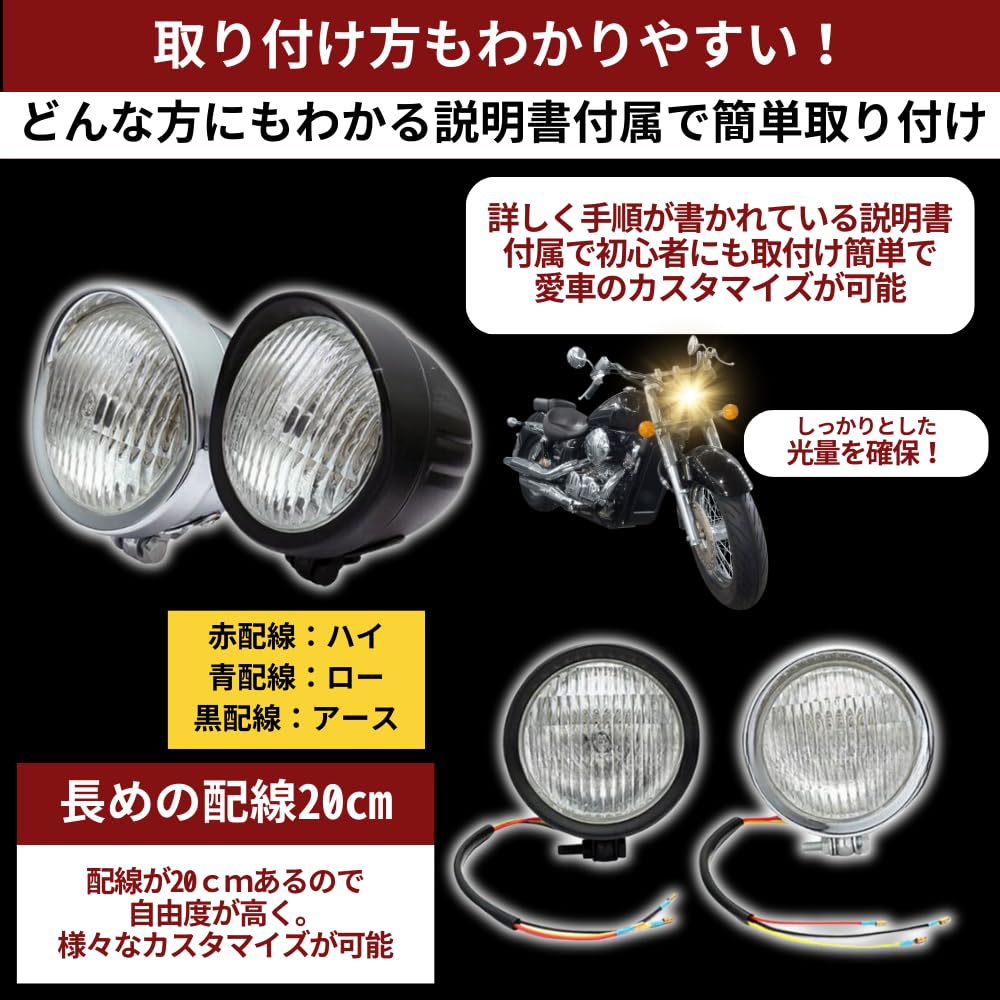 TaJiMy Bakelite Headlight Bike Visor Universal Vintage Cafe Racer Chopper Old School (Main Body: Black/Lens: Transparent)