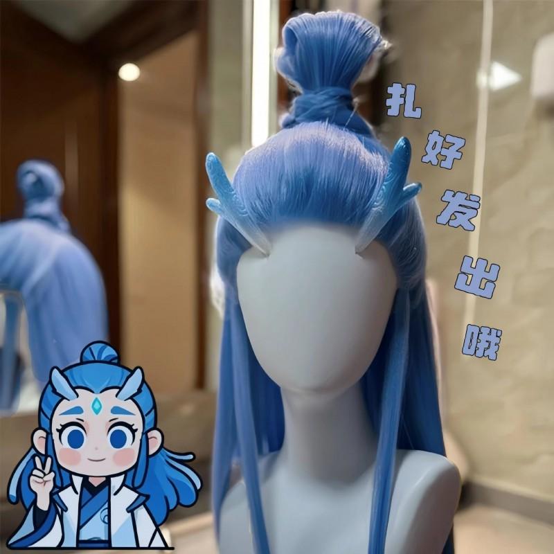 Ice Blue Full Head Wig Cosplay Dragon Prince Long Straight With Beauty Point
