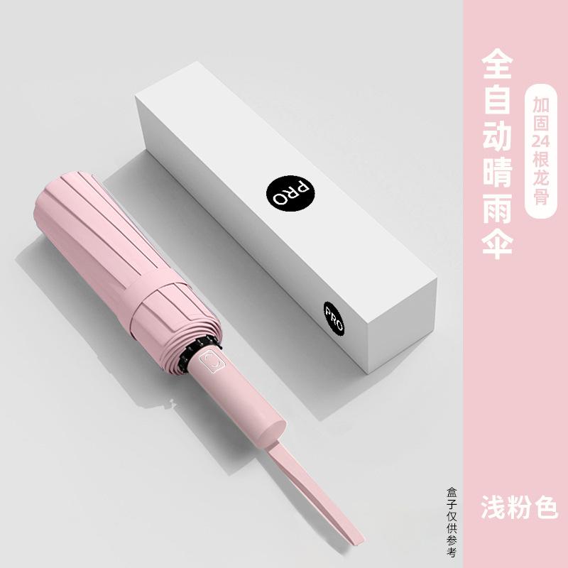 Fully Automatic Umbrella Women's Weather and Rain Sun Umbrella Sunscreen UV Protection Parasol Men's Enlarged and Reinforced