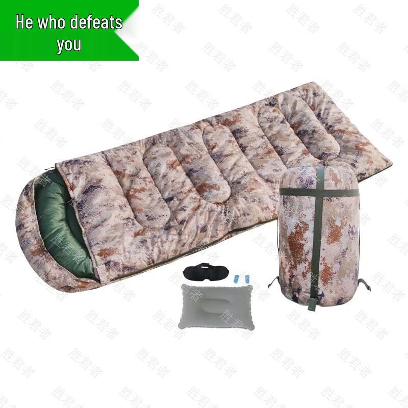 Sheng Jun Zhe Camouflage Warm Sleeping Bag