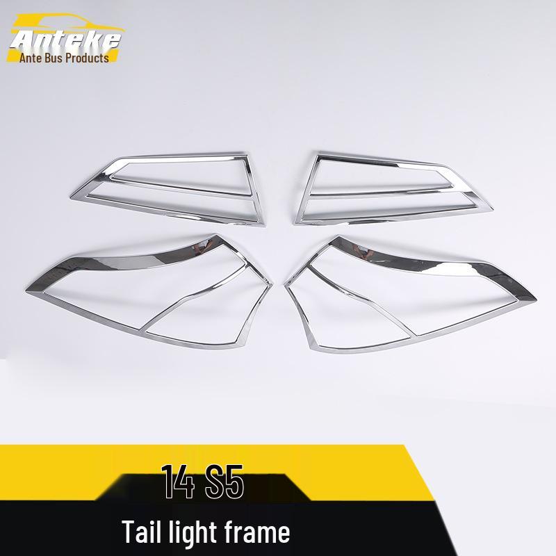 Haima S5 Taillight Decoration Frame - Electroplated Tailgate Trunk Light Cover Patch