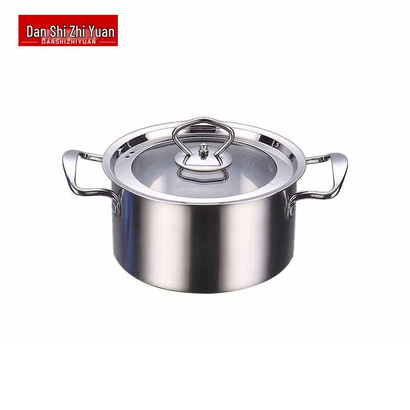 Commercial Individual Induction Hot Pot with Lid 18cm