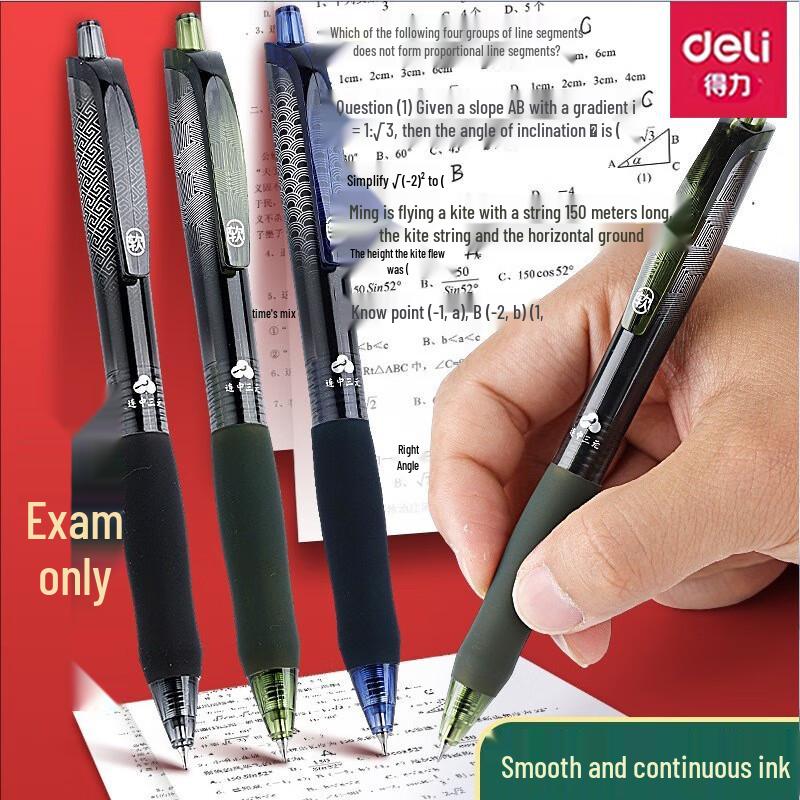 Deli V100 Quick-Drying Black Exam Gel Pen