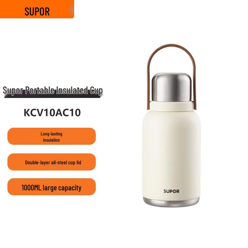 Термобутылка Supor 1 л двойного назначения