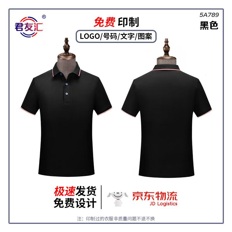 Unisex Lapel Short Sleeve Work Polo Shirt