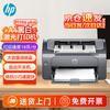 HP LaserJet Pro P1106 Plus Black and White Laser Printer
