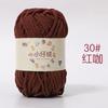 50g Small Fleece Handmade DIY Knitting Woven Thick Wool Thread,Ice Strip,Baby Thread Crochet Scarf,Doll Cute Yarn ,Hook Shoes