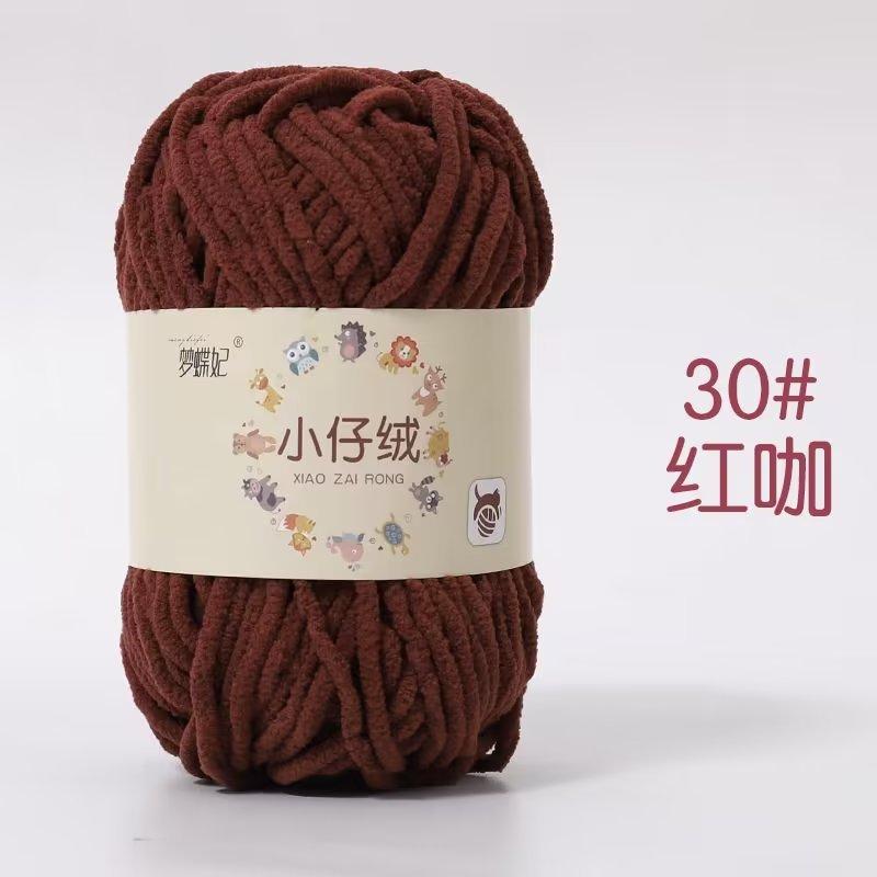 50g Small Fleece Handmade DIY Knitting Woven Thick Wool Thread,Ice Strip,Baby Thread Crochet Scarf,Doll Cute Yarn ,Hook Shoes