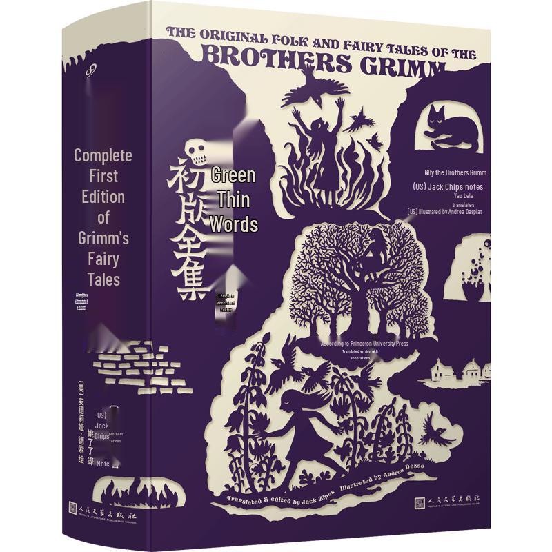 Grimm s Fairy Tales: Princeton Annotated First Edition