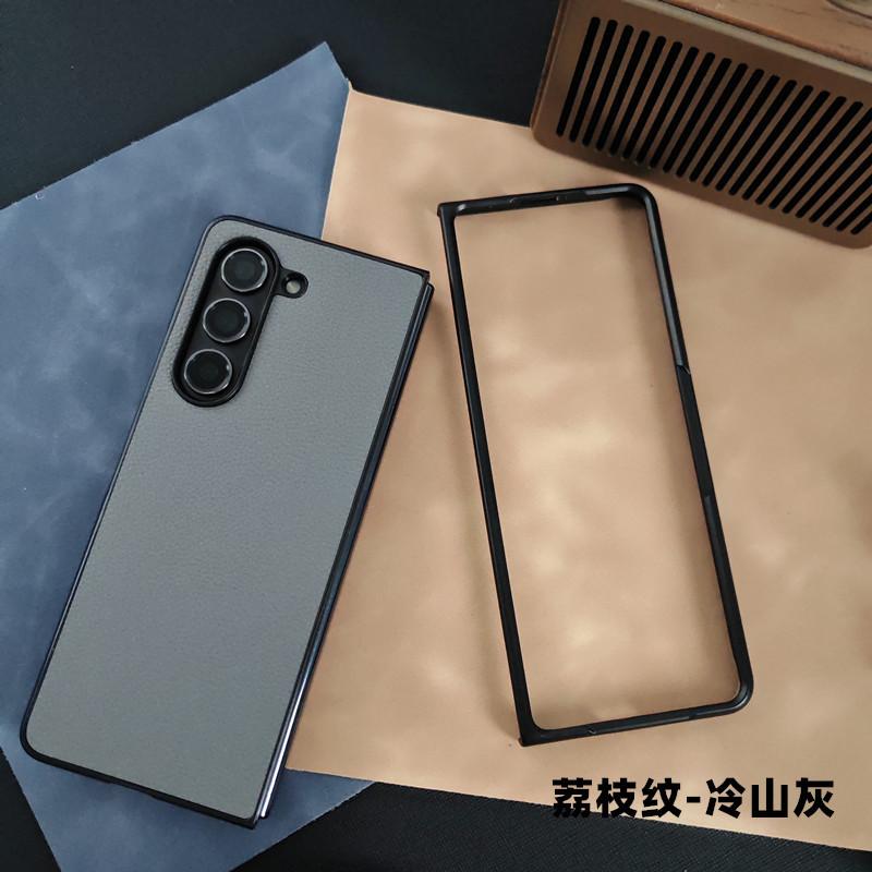 Applicable to Samsung FOLD7 mobile phone case cortical protective case fold6 mobile phone case fold5 folding case 4 high-end case