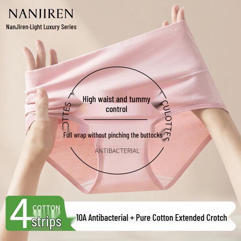 Nanjiren Women s High-Waist Tummy Control Cotton Panties 4-Pack XL