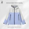 Waterproof Hooded Color-Block Windbreaker Jacket