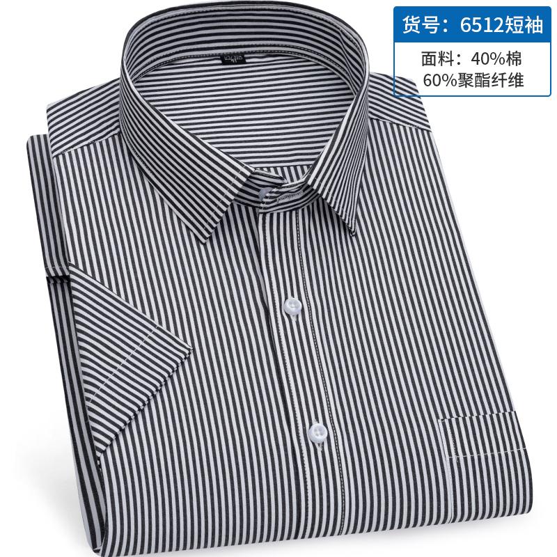 New Men's Short-sleeved Shirt Long Sleeved Spring and Summer Thin High-quality Cotton Casual Wear Fashion Slim