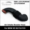 13717638568 13717638569 Ansaugschlauch für BMW X5 X6 F16 F15