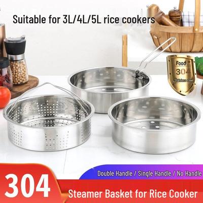 304 Stainless Steel Steamer Basket for Rice Cooker - Fine Hole Steaming Tray with Inner Rack and Layered Accessories for Electric Pressure Cookers
