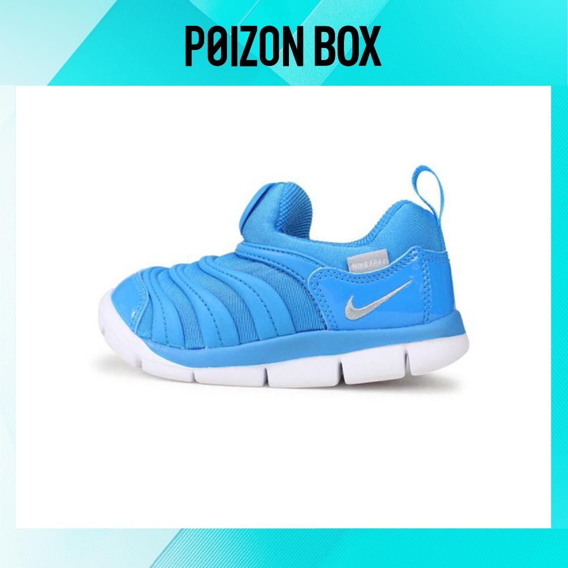 

кроссовки Nike Dynamo Free Toddler Shoes TD 343938-427