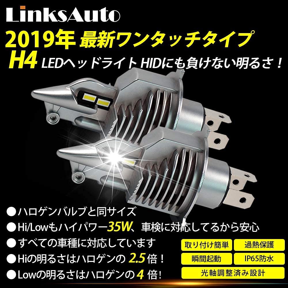 whiplinks H4 LED Headlight for Replaces OEM Single Bulb LA-FI Yamaha, Halogen,