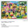 Yanoman 300 Piece Jigsaw Puzzle Minions Hachamecha Garden Party (26x38cm)