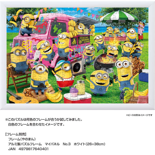 Yanoman 300 Piece Jigsaw Puzzle Minions Hachamecha Garden Party (26x38cm)