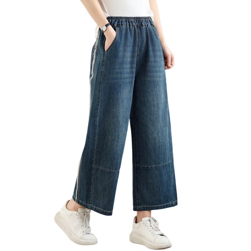 Women's Wide-Leg High-Waist Cropped Jeans