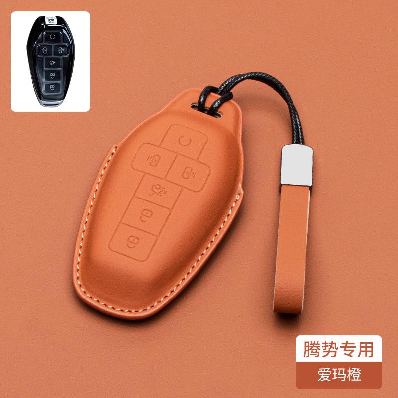Nappa Leather Car Key Case Cover For Byd Denza D9 Dmi Car Remote Key Case Cover Shell Fob Keychain Accessories