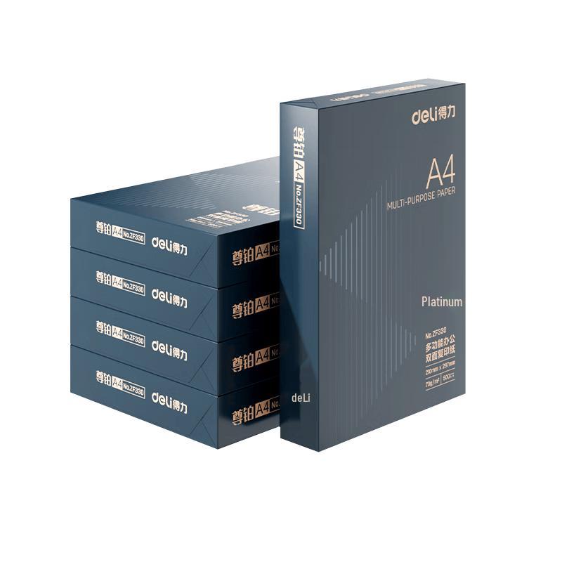 Deli A4 Multi-purpose Printing Paper 5 packs/2500 sheets A4