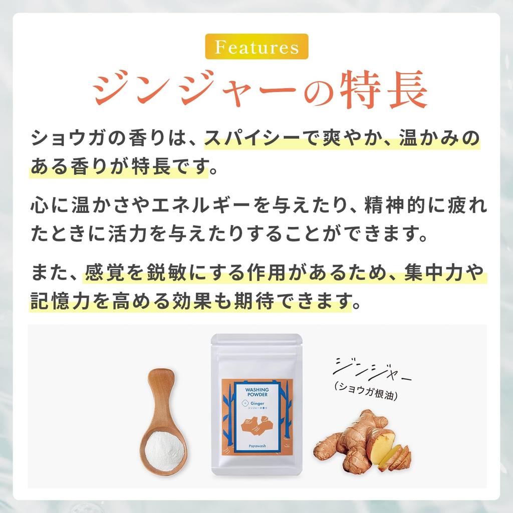 Papa Wash Washing Ginger Set of 2 X Facial Cleansing Enzyme Facial Pore Powder, Scent, (20g 2) [Enzyme Powder, Cleanser, Cleanser]