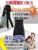 NOSTEEZ Compression Tights for Open Crotch Just Change Your Usual Pants for Dieting Men, Type, (Black, L)