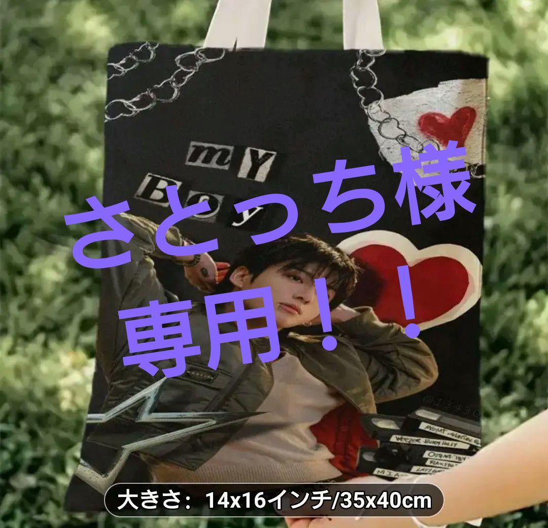 

[Б/У] Сумка-тоут BTS Чонгука