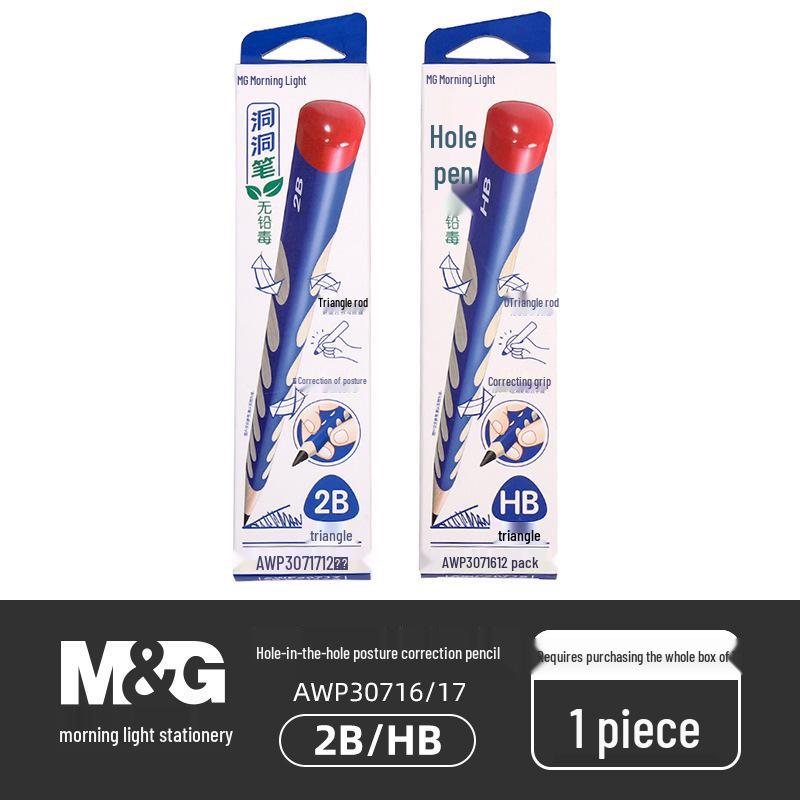 Утренний карандаш MG HB со стирателем - Черное дерево, 2B Карандаш для школьника для письма и рисования. 2B