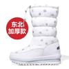 Fashion Winter Thick Women's Snow Boots Warm Plush Mid-calf Boots Non Slip Waterproof Platform Snow Boot Casual Female 2025 New