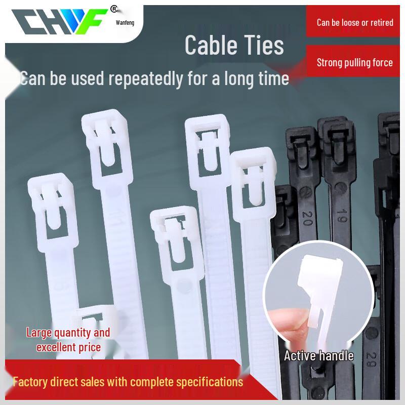 

Ally Releasable Reusable Rubber Cable Ties