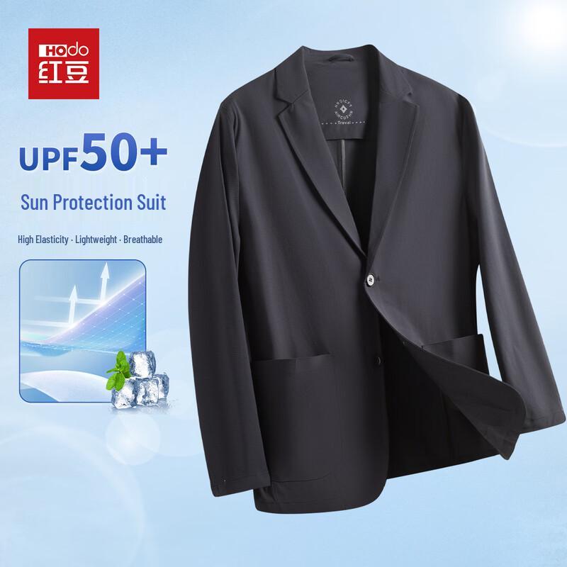 Hodo Men's Lightweight Sun Protection Blazer