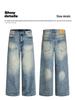 Yongfang Unisex Retro Blue Jeans: Casual Washed, Whiskered, Trendy Straight-Leg, Loose-Fit Pants