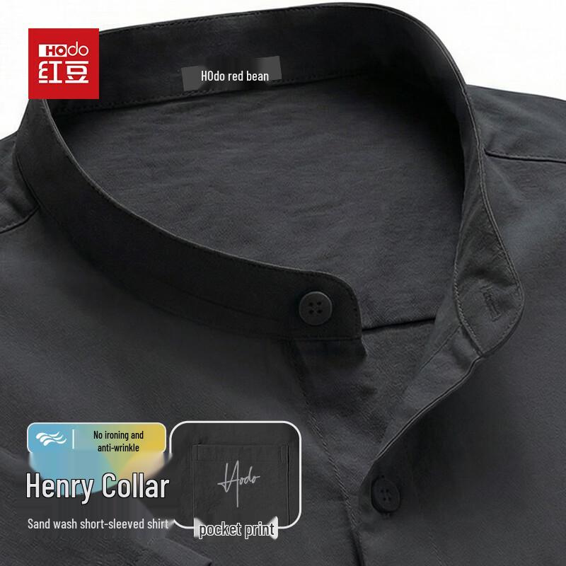 Hodo Men s Henry Collar Short Sleeve Shirt - Cool & Easy Care 2XL