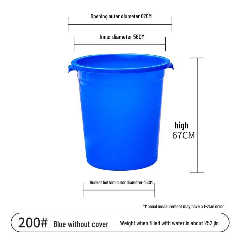 Household Thick Plastic Storage and Fermentation Bucket