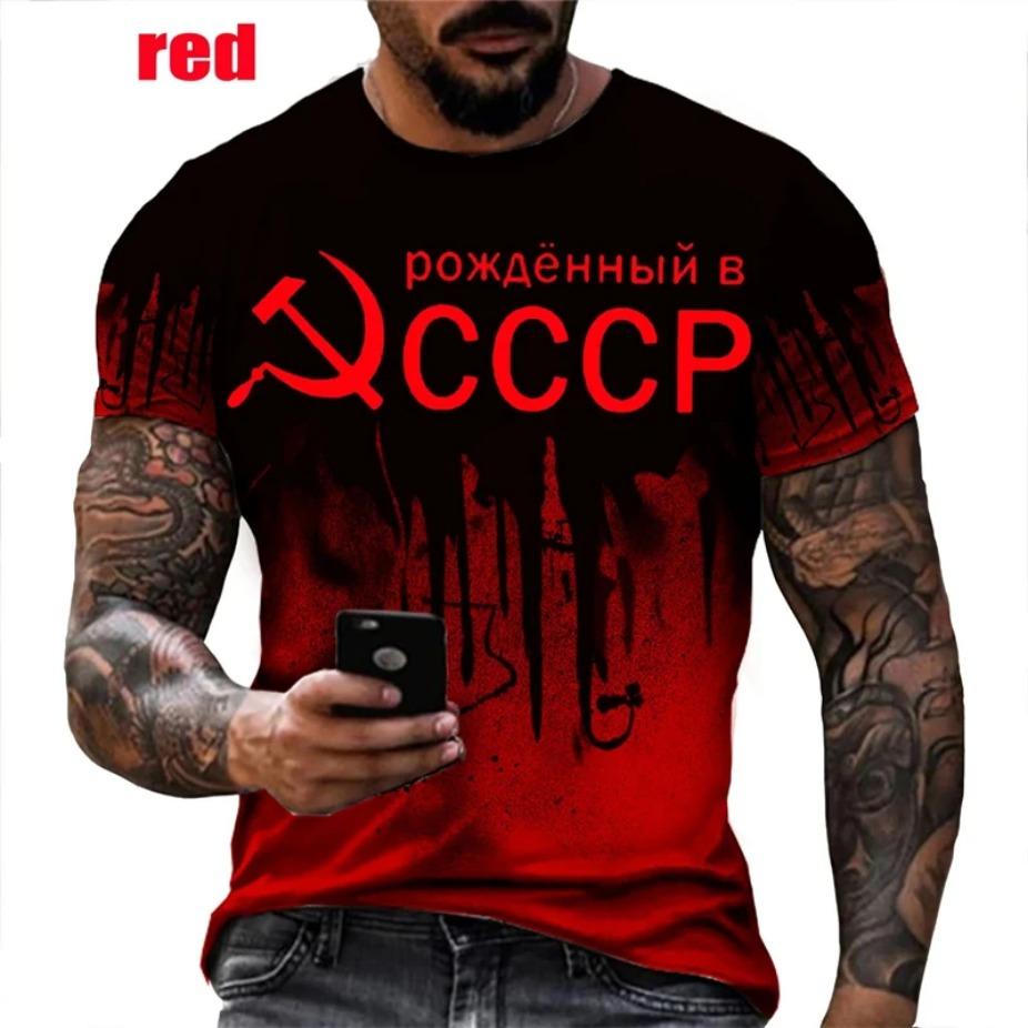 Ussr Ανδρικά Τοπ Μόδα CCCP Ρωσία 3D Μπλουζάκι Σοβιετική Ένωση Σοβιετικό Κοντομάνικο Ανδρικό Μπλουζάκι Κοντομάνικο Φαρδύ Μπλουζάκι