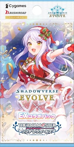 Shadowverse EVOLVE EX Collaboration Pack THE IDOLM@STER Cinderella Girls 8-Pack Box