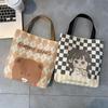 Damen Canvas Tasche Handtasche Bento Tasche Literarisch Niedlich Mommy Bag Für Unterwegs Handtasche