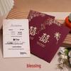 Elegant 2025 Wedding Banquet Invitation Set