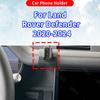 For Land Rover Defender 90 110 130 2020 2021-2024 Wireless Charging Car Phone Holder Special Fixed Base Bracket Auto Accessories