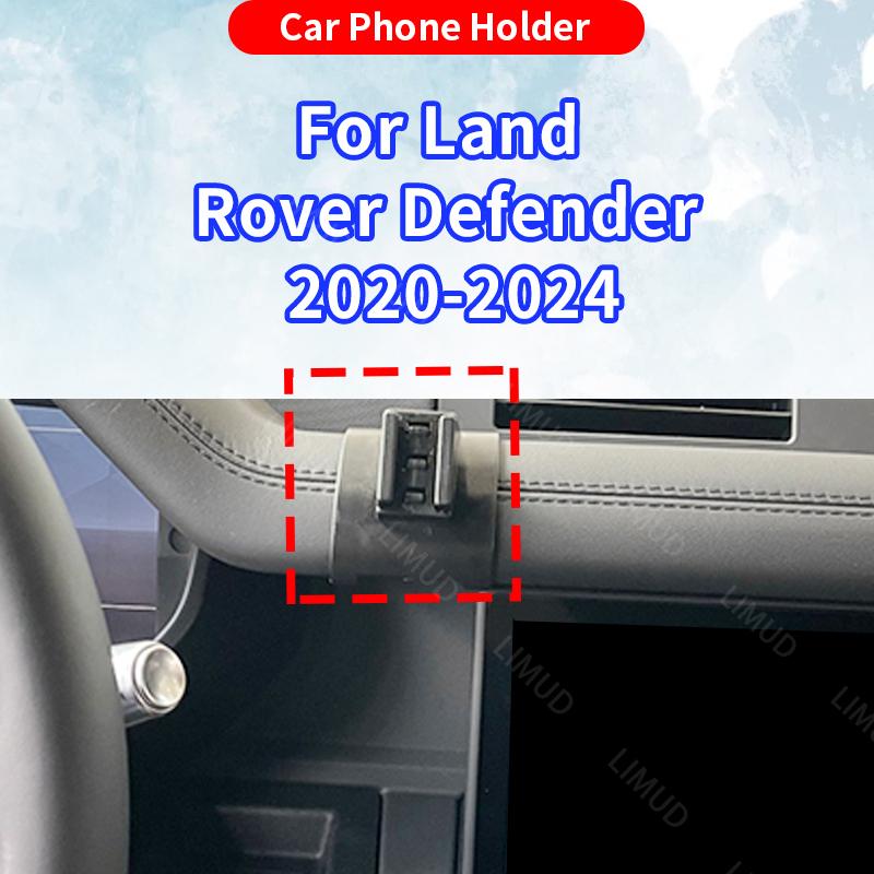For Land Rover Defender 90 110 130 2020 2021-2024 Wireless Charging Car Phone Holder Special Fixed Base Bracket Auto Accessories