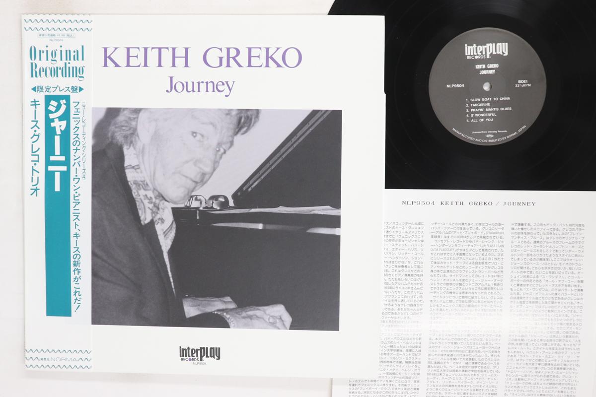 

LP Record KEITH GREKO Journey NLP9504 INTERPLAY 1994 Japan Obi Jazz Used