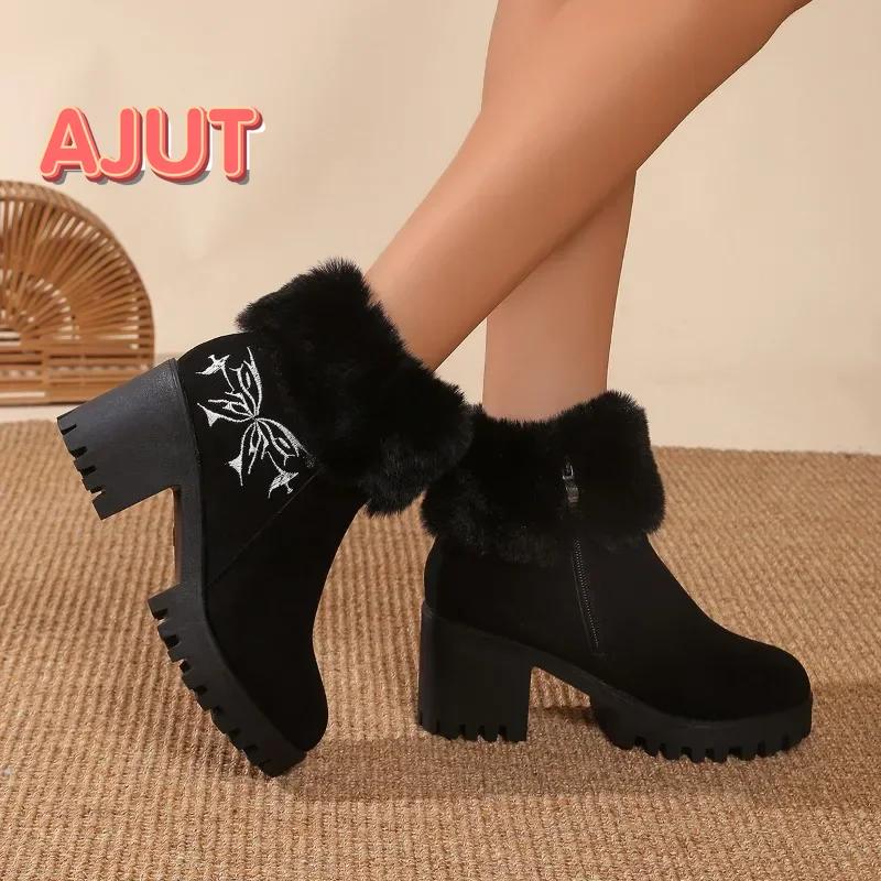 Fashion Winter New Furry Short Boots 2024 Fashionable and Warm Women's High Heel Boots Casual Versatile Chunky Heels Botas De Mujer