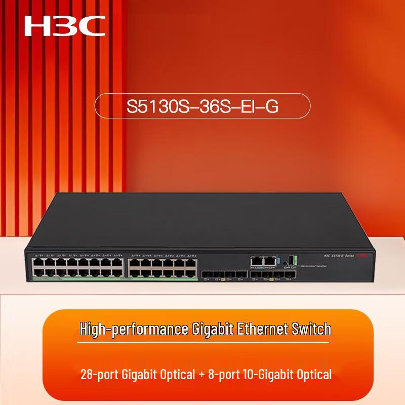 

H3C S5130S-36S-EI-G 10 Gigabit Managed Access Switch